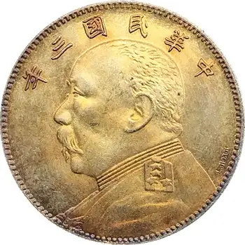 Kínai Jüan Shi Kai 50 Cent Minta Aláírt L. GIORGI 1914 Cupronickel Ezüst Bevonatú Másolás Érme