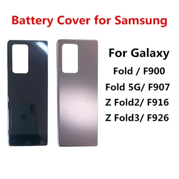 A ház A Samsung Galaxy Fold 5G Z 2 3 F900 F907 F916 F926 W2020 W21. Akkumulátor hátlap Javítás Cserélje ki a Hátsó Ajtó Esetében + Ragasztó