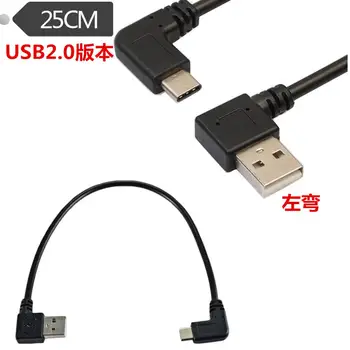 Bal Szög USB2.0 (