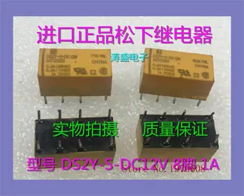 DS2Y-S-DC12V 8
