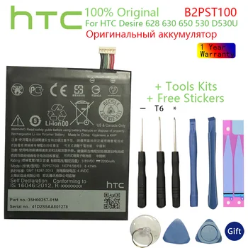 HTC Csere Li-Polimer Akkumulátort, hogy A HTC Desire 628 630 650 530 D530U B2PST100 2200mAh / 8.47 Mi Akkumulátorok +Eszközök +Matricák